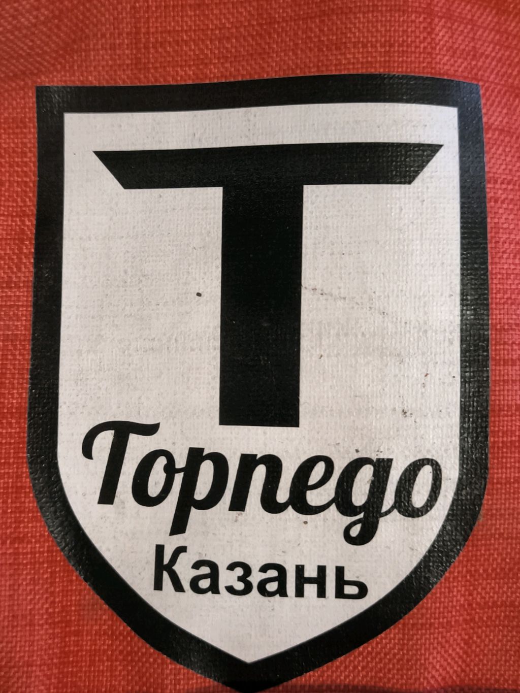 торпедо