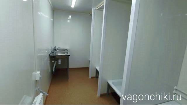 Сантехнический блок-контейнер с душевыми кабинами и туалетом (vagonchiki.ru)