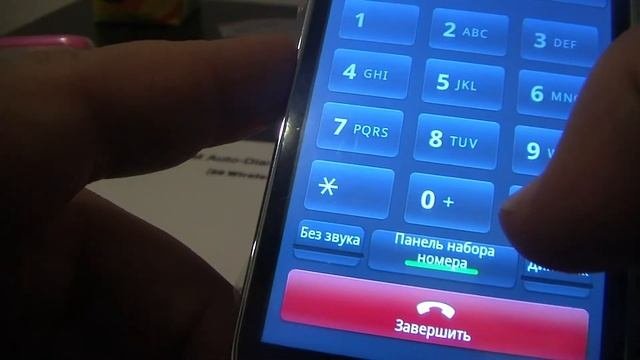 Защита по питанию обзор