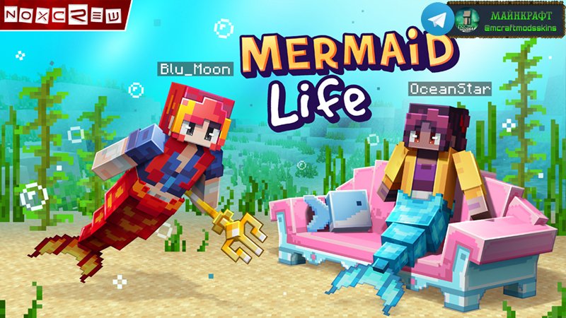 Minecraft DLC ?Mermaid Life?