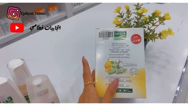 @RAUSCH Shampoo and conditioner and multivitamin tablet for hair..