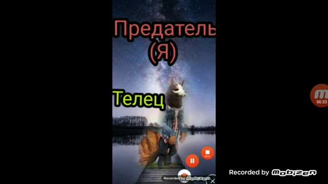 Гараскоп вилд крафт!