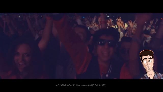 СЕРЧ И ИВАНГАЙ ЕДУТ НА AFP