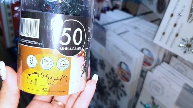 В Фикс Прайс Новинки Новогодняя Коллекция Шикарна В магазине Fix Price Товары на Новый Год