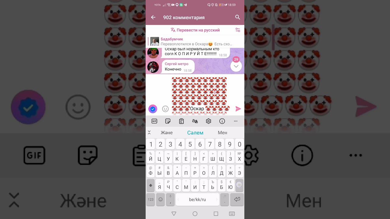 10 июля 2024 г.