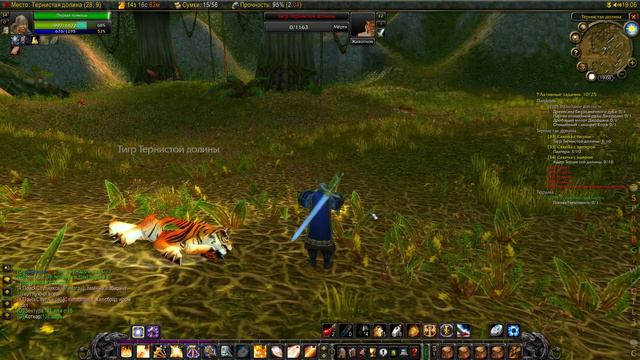 World Of Warcraft.  Classic.  Тернистая долина.  Часть1.  Квесты.