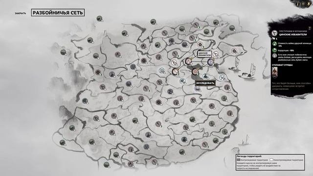 Чжэн Цзян в Total War Three Kingdoms - время разбойников (Преданный мир) прохождение на русском - #