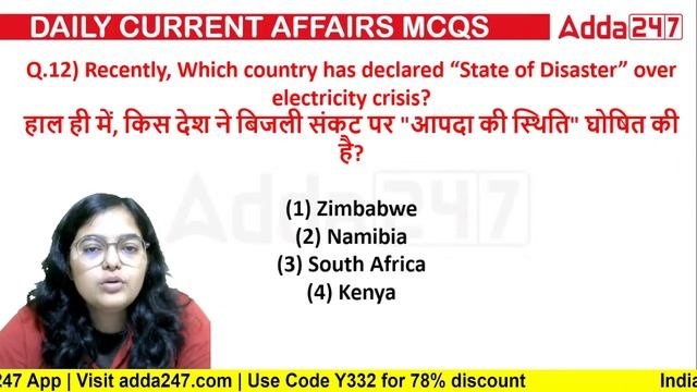 13 Feb 2023 Current Affairs  Current Affairs Today  Daily Current Affairs