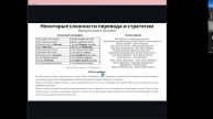 International Conference of Greek Studies I.I. Kovaleva 26-28.04.2023