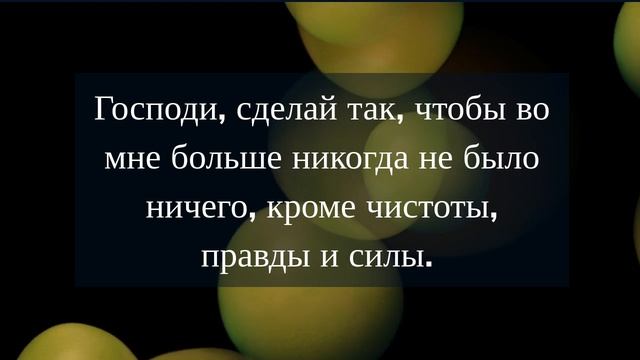 как снять сглаз и порчу с себя в домашних условиях с помощью яйца.