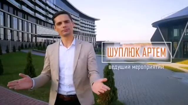 Рекламный ролик, реклама, ведущий мероприятий.