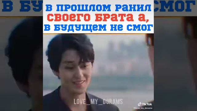Сказка о кумихо  ❤😭