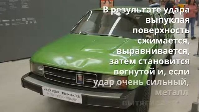 технология ремонта кузова машины часть 2