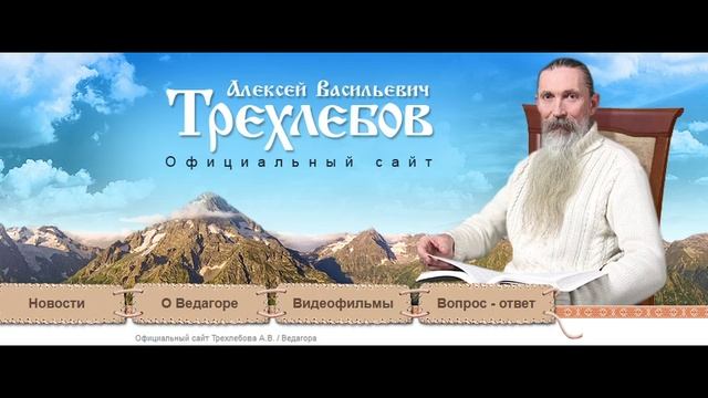 🇷🇺 Алексей Трехлебов 🇷🇺_0005.avi
