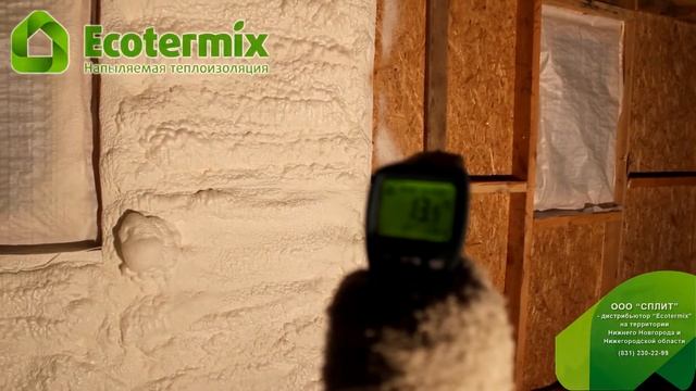 Разница температур при напылении пенополиуретана Ecotermix