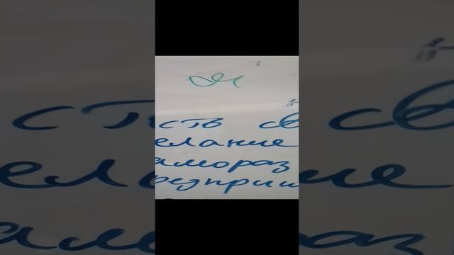 Удаляем надписи сделанные перманентным несмываемым маркером