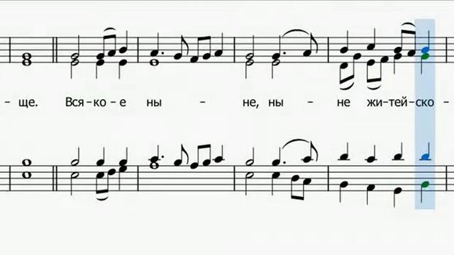 Херувимская № 7 , Касторский (все 4 голоса)