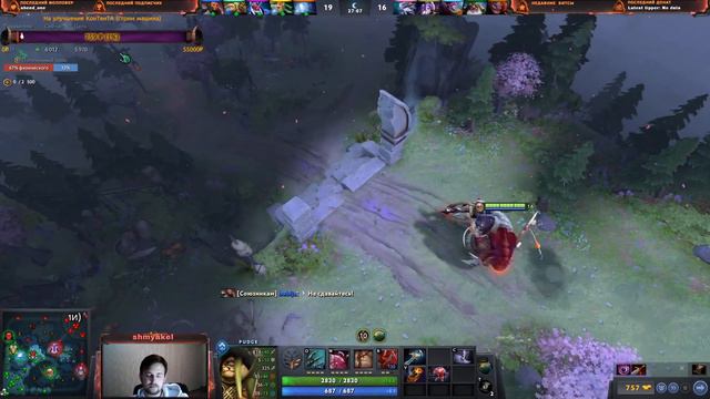 Dota 2 "В мире животных" "постигни дзен" часть 2)