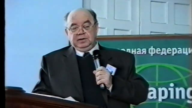 Демин Валерии Никитич Конференция по Гиперборее в Русском Географическом обществе 2003 г