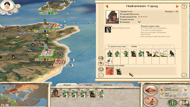 Rome Total War хотсит кампания за Дом Брутов #46 (FCTW)