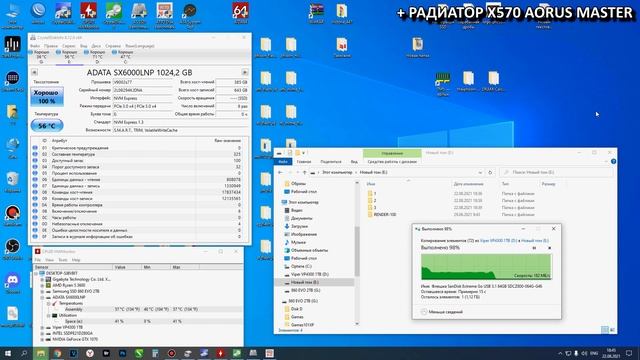 Простой и недорогой NVMe SSD ADATA XPG SX6000 lite 1TB ASX6000LNP-1TT-C