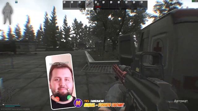 САНИТАР С ЛАБ КАРТОЙ В ESCAPE FROM TARKOV  ТАРКОВ LABS KEYCARD  EFT  ЕФТ