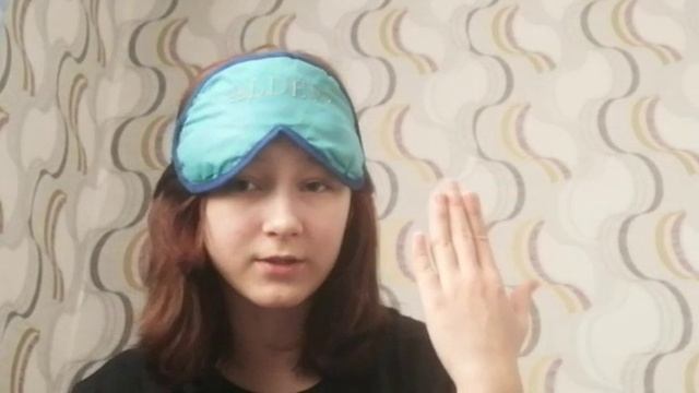 Маска для сна с микросферами Aldevi творит чудеса