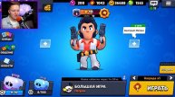 БОЛЬШАЯ ИГРА ПРОТИВ БОССА! | Brawl Stars