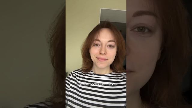 Классная тушь