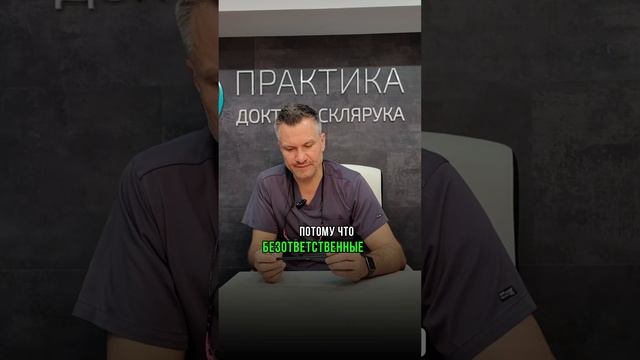 Кому не рекомендую ставить элайнеры? Тем людям, которые часто все забывают!