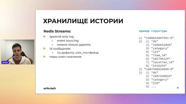 Больше чем кеш: как мы используем sharded redis в нагруженных сервисах рекомендаций