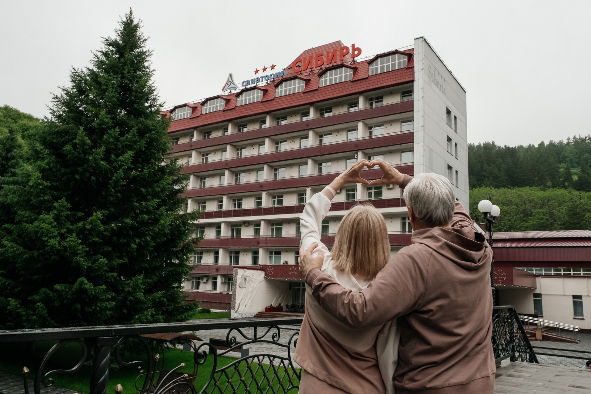 Отдых и лечение в санатории "Сибирь" на курорте Белокуриха