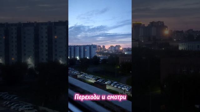 Новосибирск 2024.13.08. утро в Новосибирске