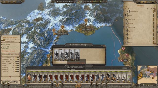 Склавины - освободители! // Total War: ATTILA – СЛАВЯНЕ (Склавины) №70