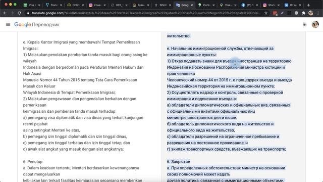 Виза в Индонезию на Бали: закрытие границ, даты, получение бизнес визы - Новости от 2 января 2021