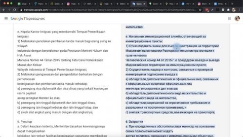 Виза в Индонезию на Бали: закрытие границ, даты, получение бизнес визы - Новости от 2 января 2021