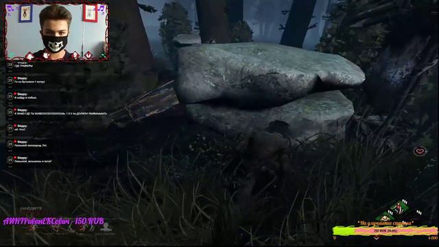 🔴🎲Регистрация 1 на 1 турнира🎲-Dead by Daylight🔴