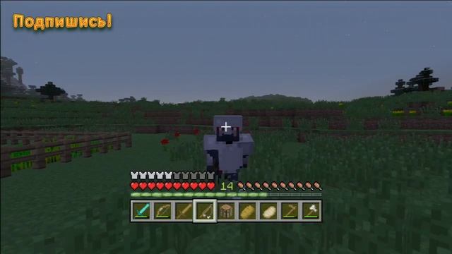 Let's play Minecraft Xbox 360 edition #12 "Ловчий!"