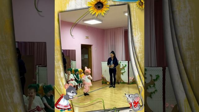 «Сказка о глупом мышонке»