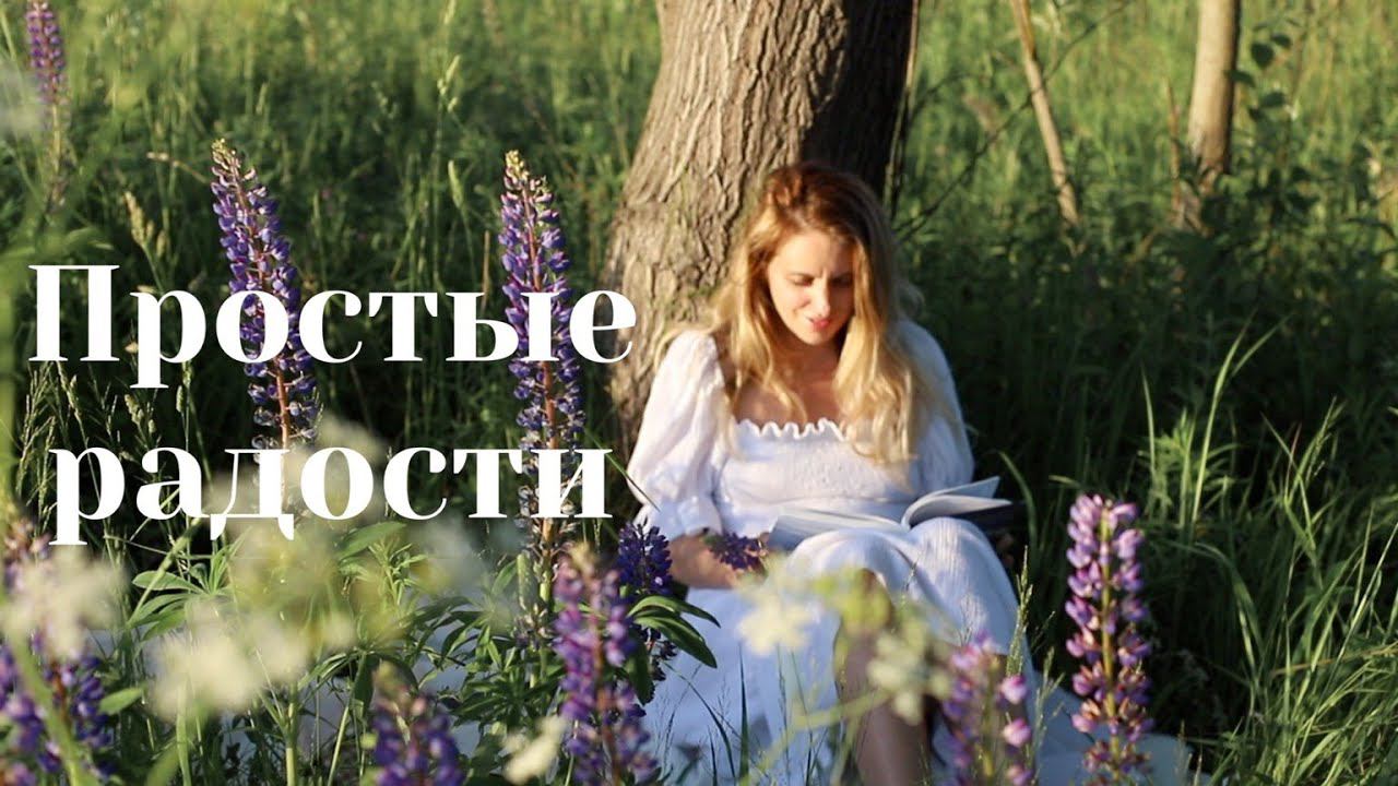 Красота старых вещей, крашу буфет и чаепитие в саду Slow living vlog