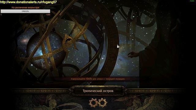 Path of Exile! Магичка через цепь молний !