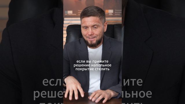 ☝️Перед началом ремонта задумайтесь о стяжке!