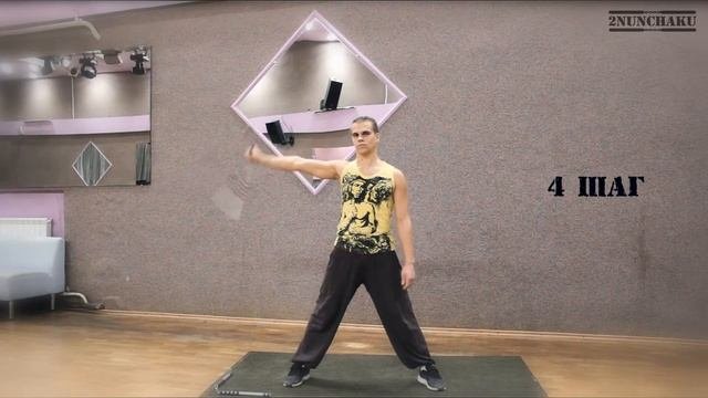 Нунчаки - Передний реверс с раскрытием 1рука. NUNCHAKU tutorial. Видео обучение нунчаку.