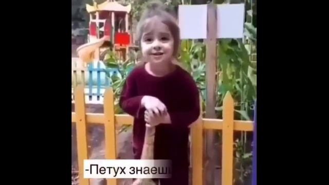 Устами младенцев