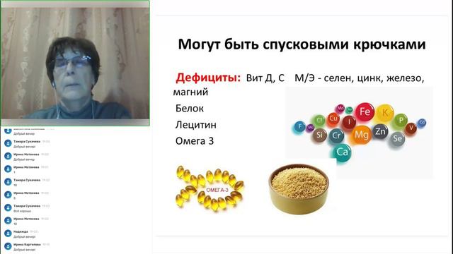 Аутоиммунные заболевания. Как помочь себе.