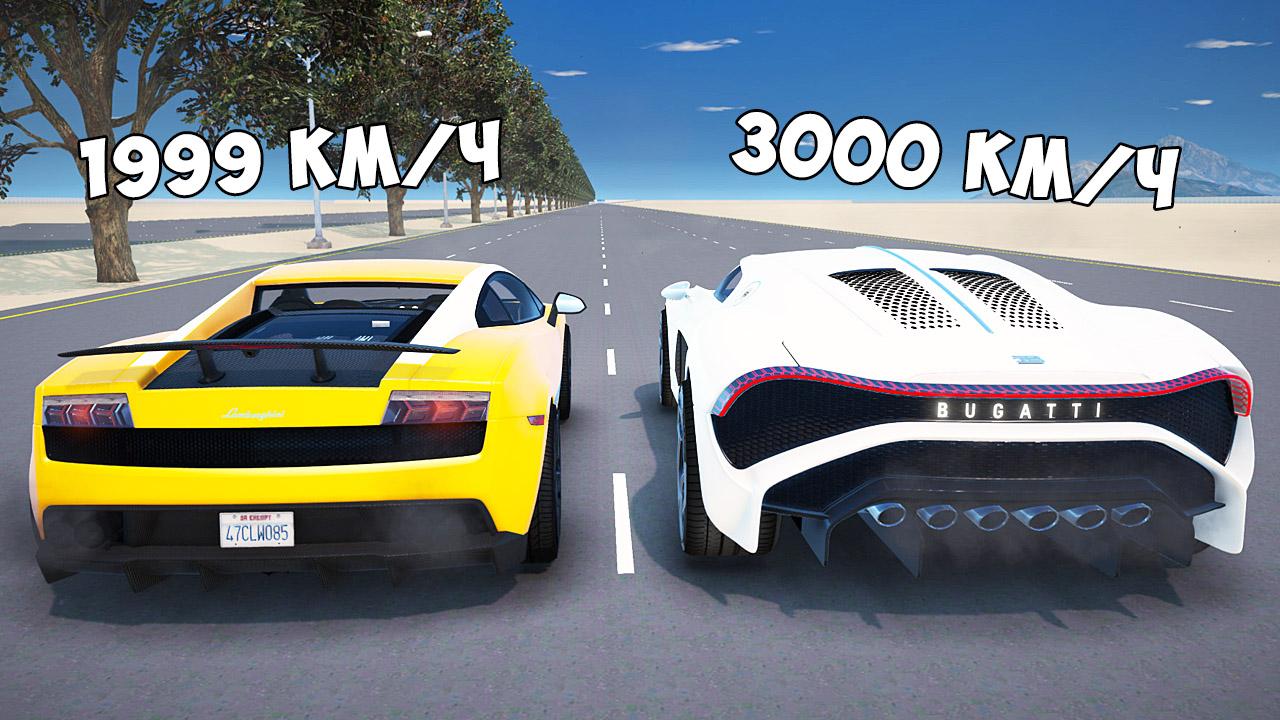 СПУСК БЕЗ ТОРМОЗОВ НА ЧИТЕРСКОЙ ТАЧКЕ ПО МЕГА ТРАМПЛИНУ В ГТА 5! GTA 5 МОДЫ!