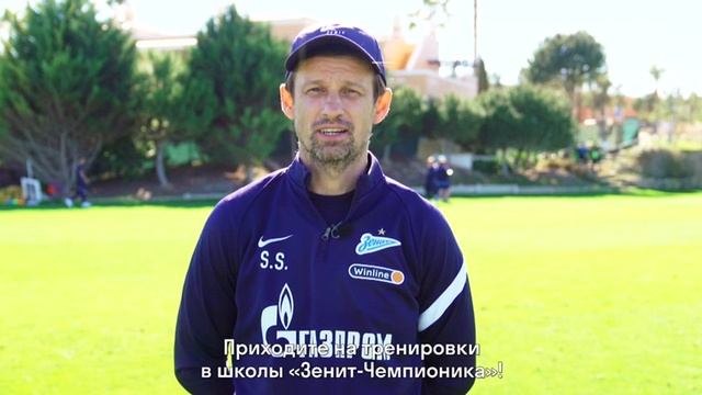 ЗенитЧемпионикаКамчатка.mov