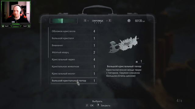 Прохождение игры Resident Evil Village №12