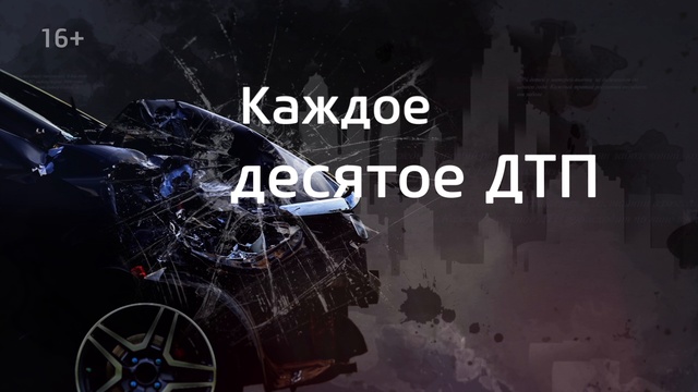 Алкоголь
