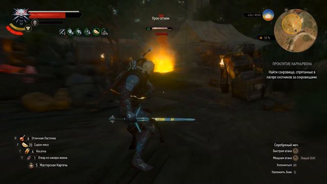 The Witcher 3: Wild Hunt - Голодные игры